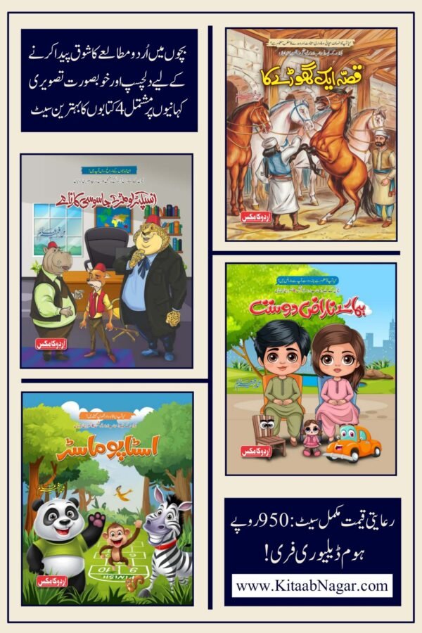 Set of 4 Comic Books
